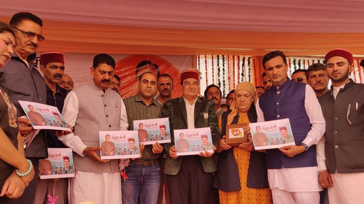 Himachal News: Narinder Bragta Punyatithi in rohru himachal pradesh