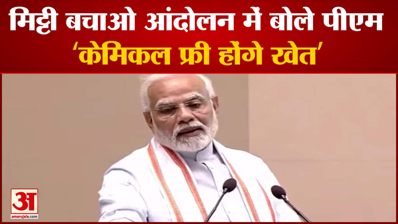 पीएम मोदी