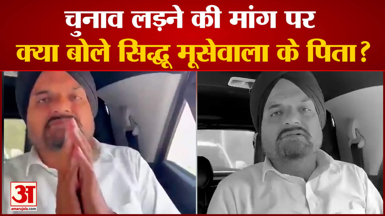 सिद्धू मूसेवाला