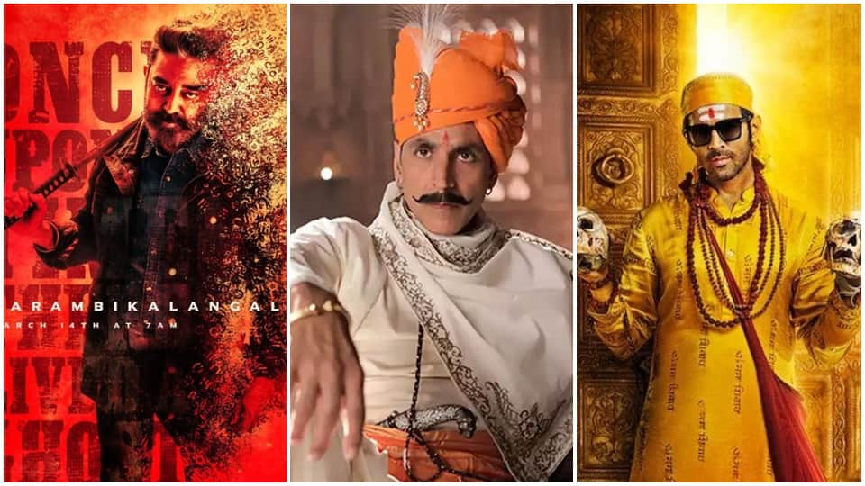 Saturday Box Office Report is out Samrat Prithviraj and Major slow pace ahead of Vikram