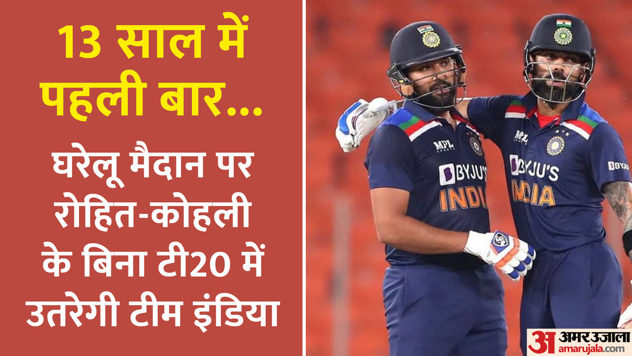 IND vs SA Rohit Sharma and Virat Kohli will not play T20I together at home after 13 years