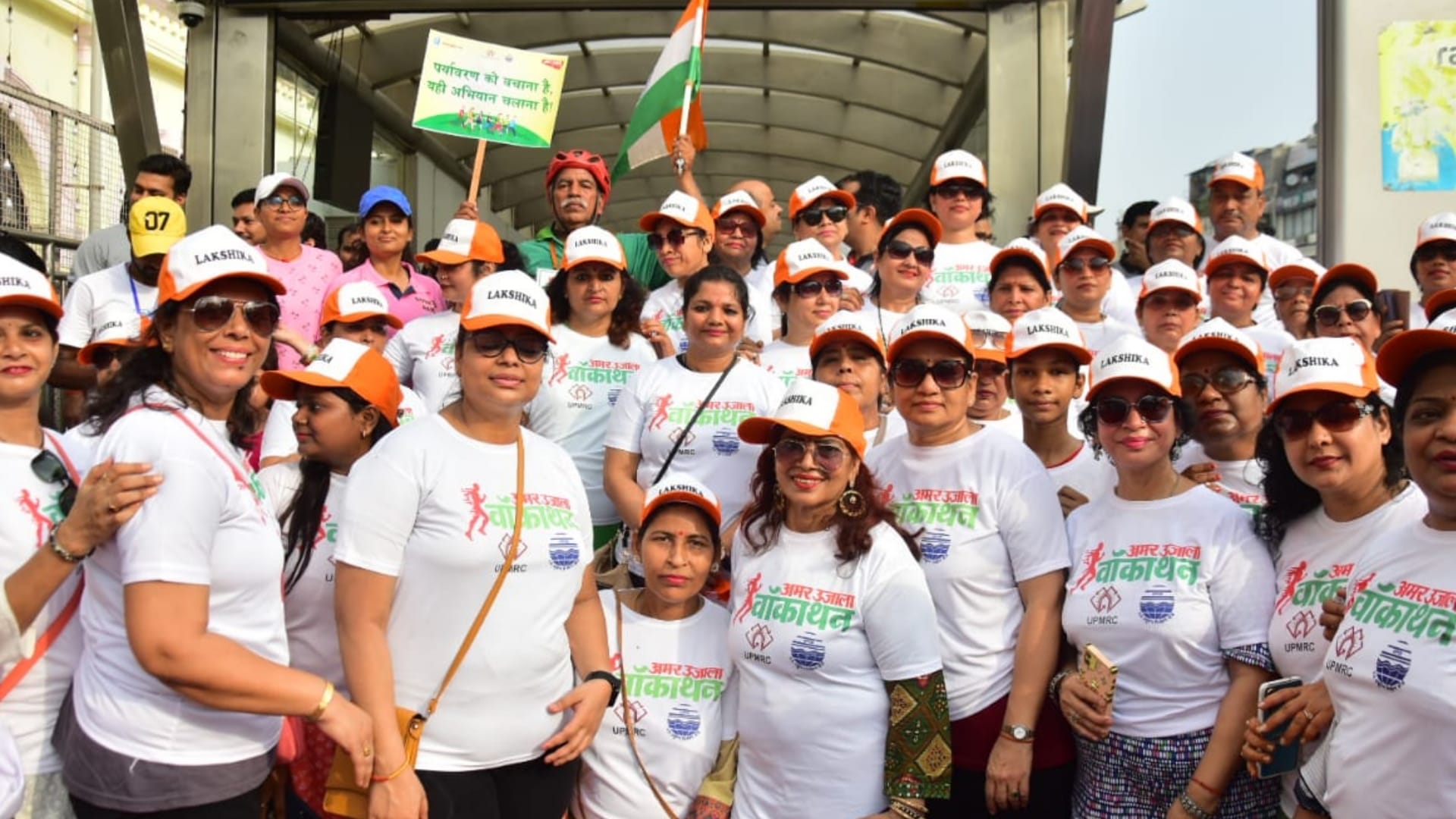 Amar Ujala WALKATHON on World Environment Day.