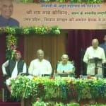 यूपी विधानमंडल के दोनों सदनों को संबोधित करते राष्ट्रपति रामनाथ कोविंद।