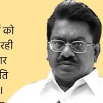 टीकेएस एलंगोवन