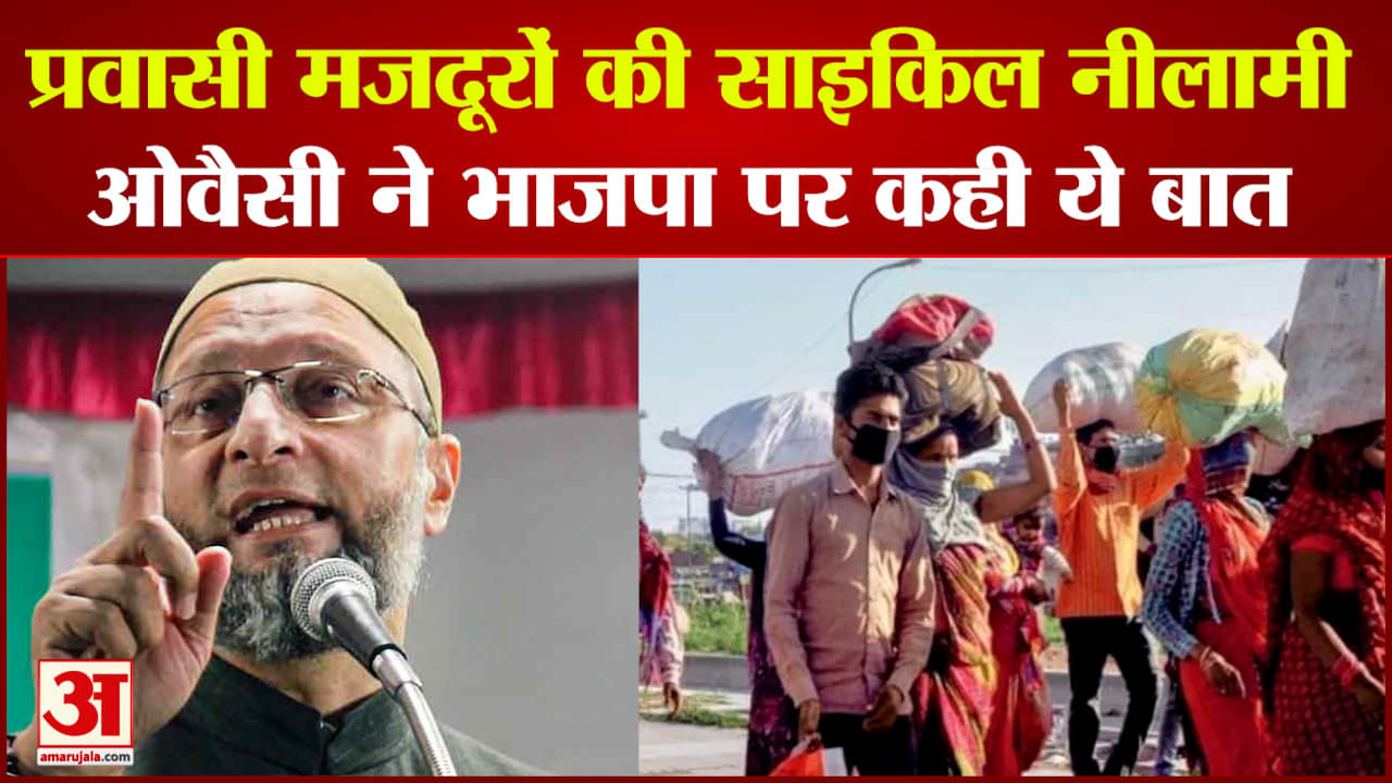 असदुद्दीन ओवैसी