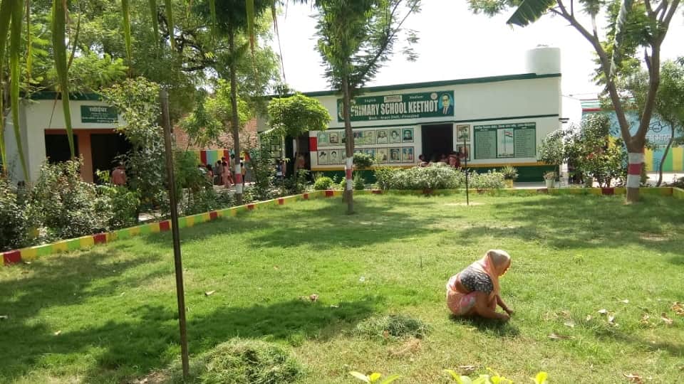 World environment day vacant land of the primary school into a garden by headmaster of the primary school Kithout Firozabad