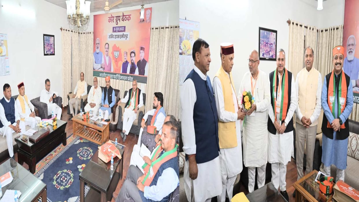 Himachal Bjp Meeting: The blueprint of mission repeat prepared in Dhumal's home district, these leaders including CM Jairam were present