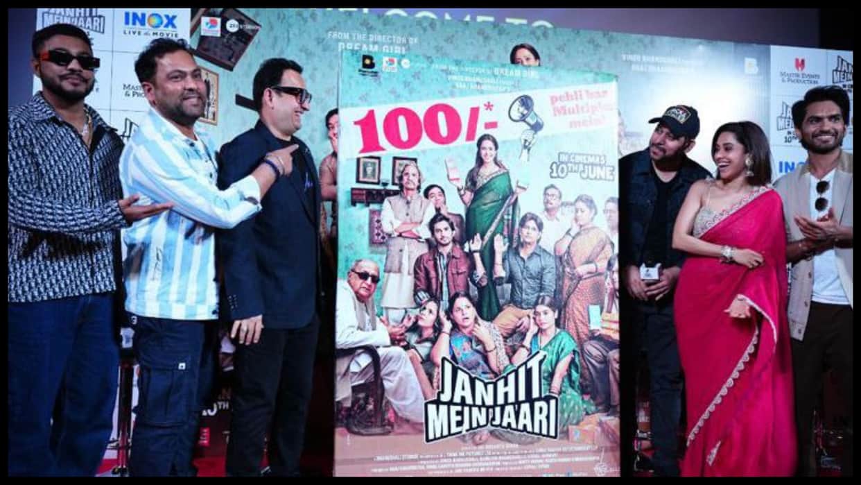 Janhit Mein Jaari ticket price: See Nushrratt Bharuccha starrer film in Rs. 100 like kartik aaryan bhool bhulaiyaa 2