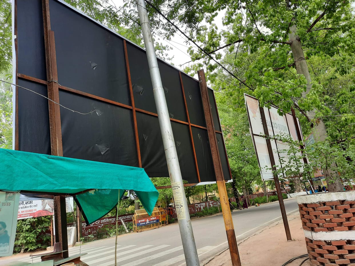 nagar palika ko naukshan