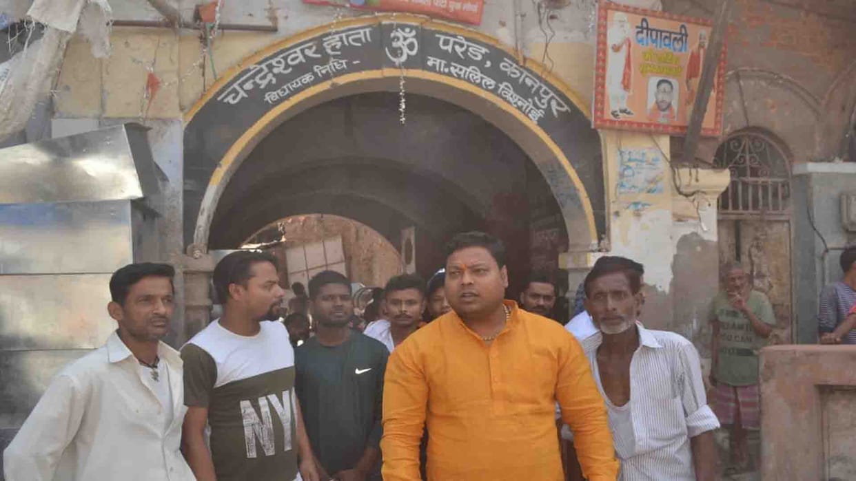 Kanpur Violence: threatened to blow up chandreshwar hata with a bomb
