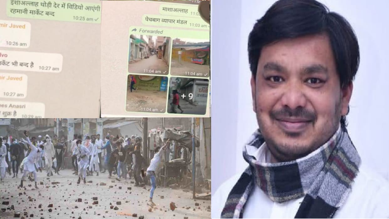 Kanpur Violence 141 groups found on Hayat Zafar Hashmi's WhatsApp, all talk of ruckus