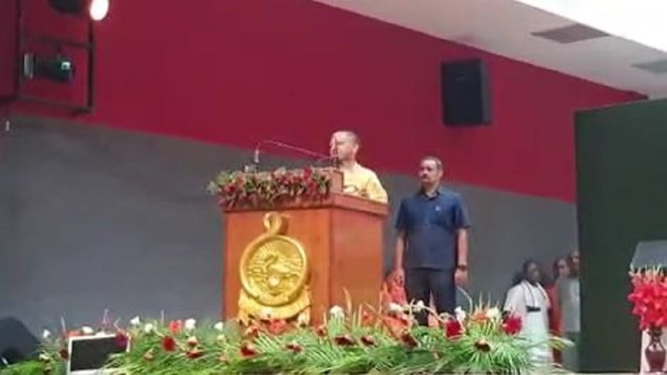CM Yogi Adityanath inaugurated cath lab at Ramakrishna Mission Sevashram Vrindavan mathura
