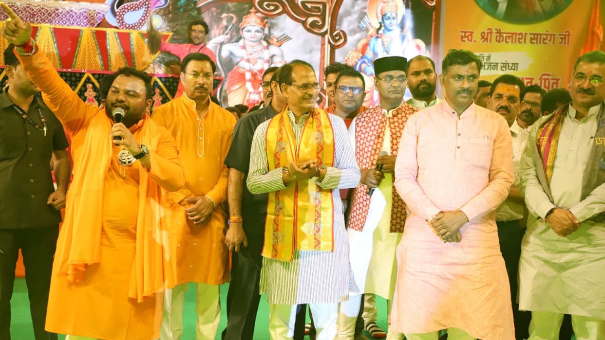 Bhopal: CM Shivraj said make your life meaningful by serving others