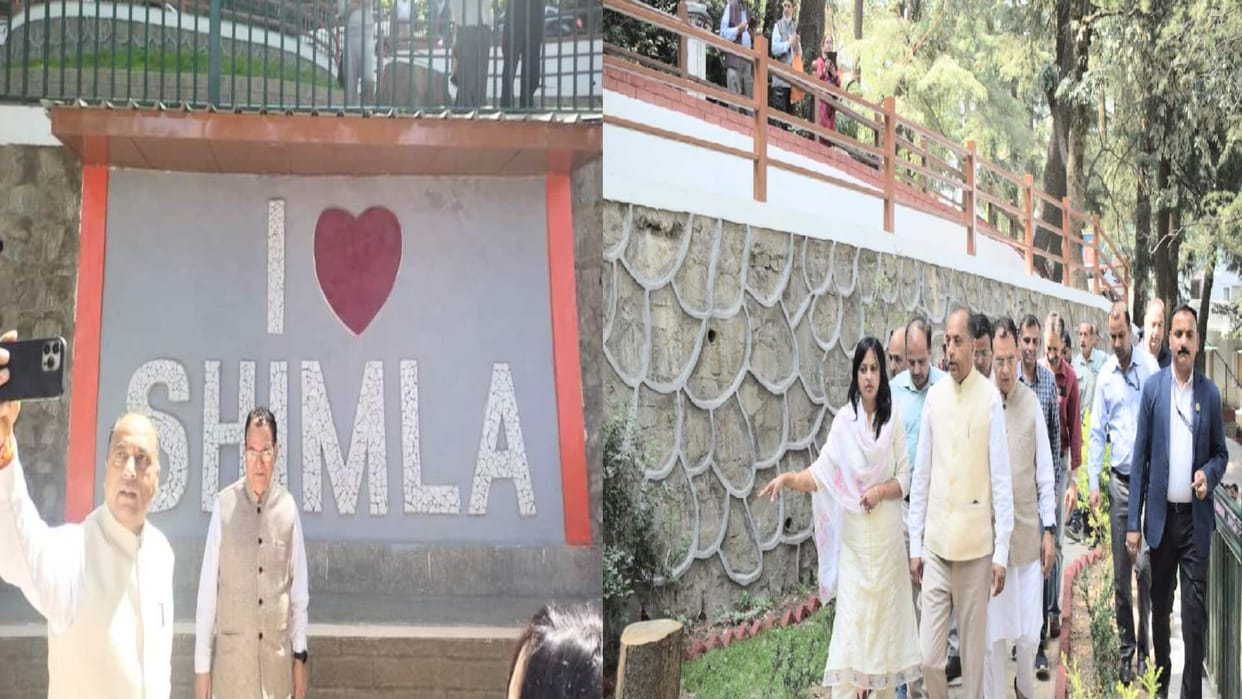 New Park Shimla: Oakover Park with many facilities opened for the residents, CM Jayaram inaugurated