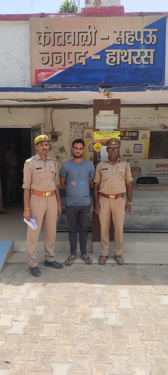 Hathras: Husband of the deceased arrested for dowry murder