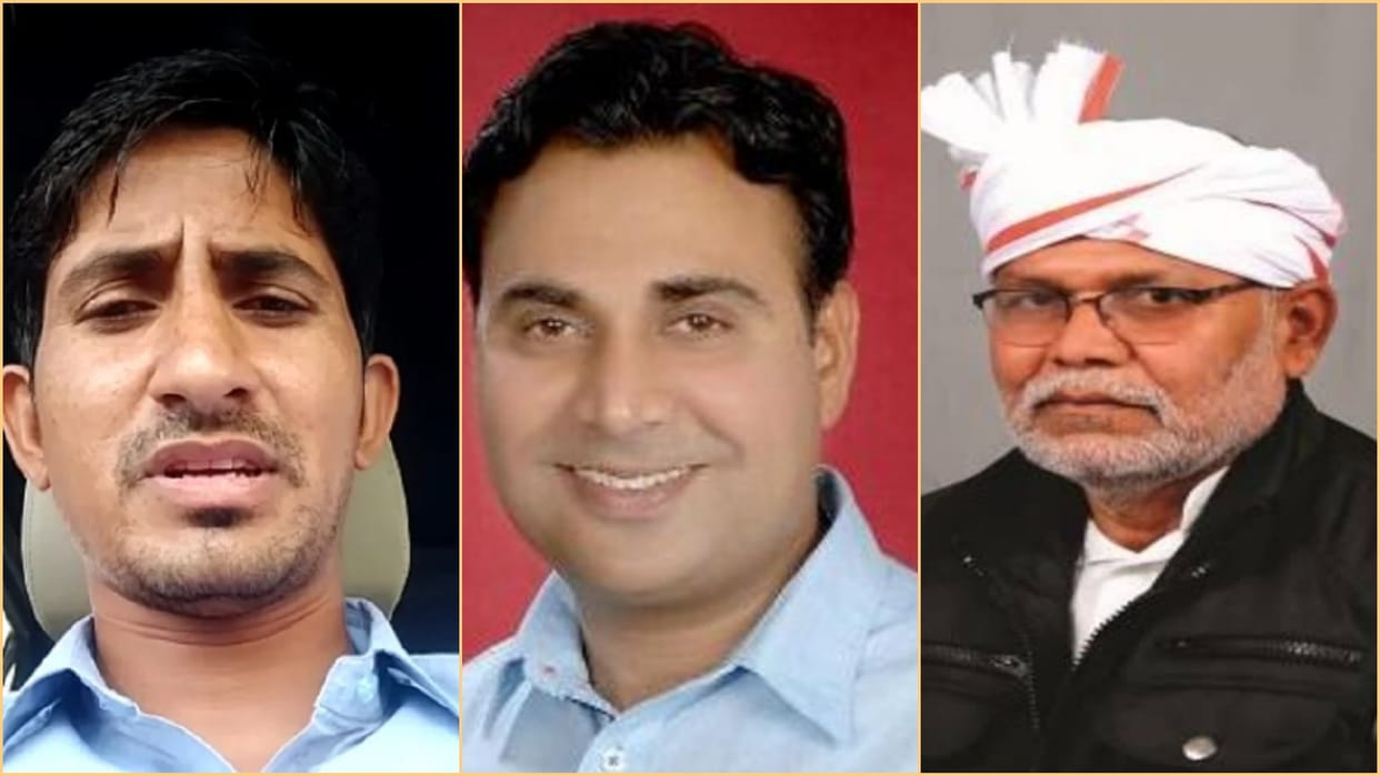An independent and two BTP MLAs put strict conditions in front of Congress for voting in Rajya Sabha Election