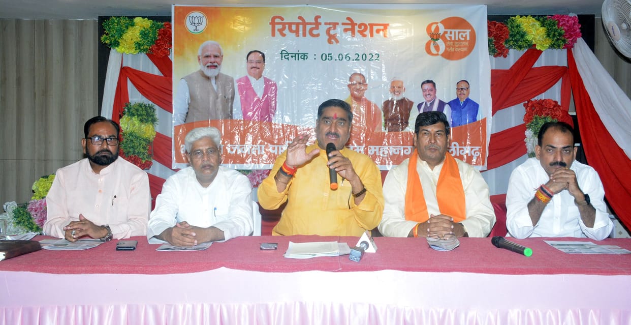 Development done in Aligarh under Modi government: BJP