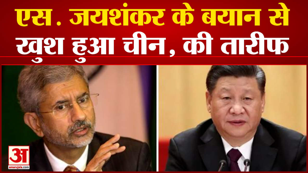 एस.जयशंकर