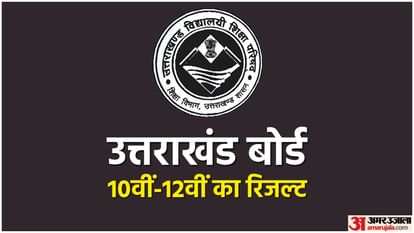 uttarakhand Class 10 12 improvement result 2023 out know how to check at ubse.uk.gov.in