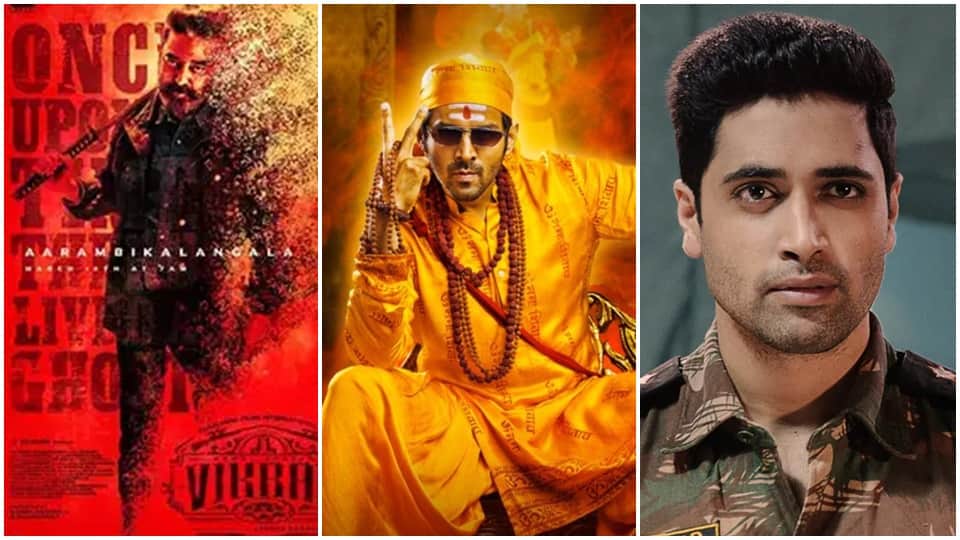 Thursday Box Office Report Bhool Bhulaiyaa 2 Nikamma Virata Parvam Vikram Major 777 Charlie jug jugg jeeyo