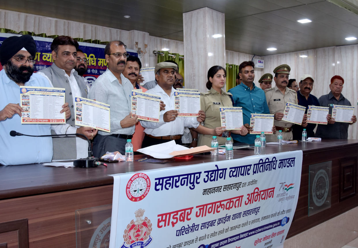 Awareness is necessary to curb cyber crimes: Preeti Yadav
