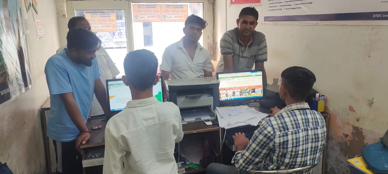 Get e-KYC done, don't forget installment