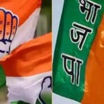 भाजपा और कांग्रेस।