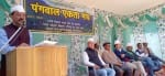 लोगों को संबोधित करते पांगी एकता मंच के अध्यक्ष त्रिलोक ठाकुर। संवाद