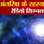 रेडियो सिग्नल