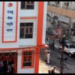 RSS office