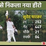 सुवेद पारकर
