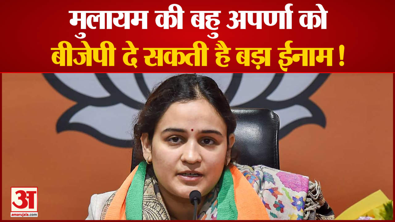 अपर्णा यदाव