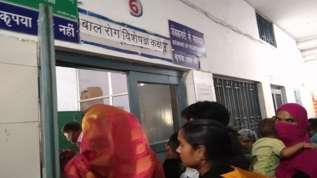 Poor Health services: There is no doctor come to Bijnor hospital, patients are returning from the hospital without taking medicine