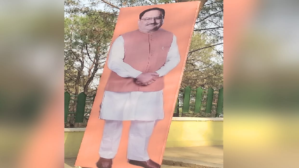 BJP Meeting Hamirpur: Photo of Prem Kumar Dhumal, but face of JP Nadda