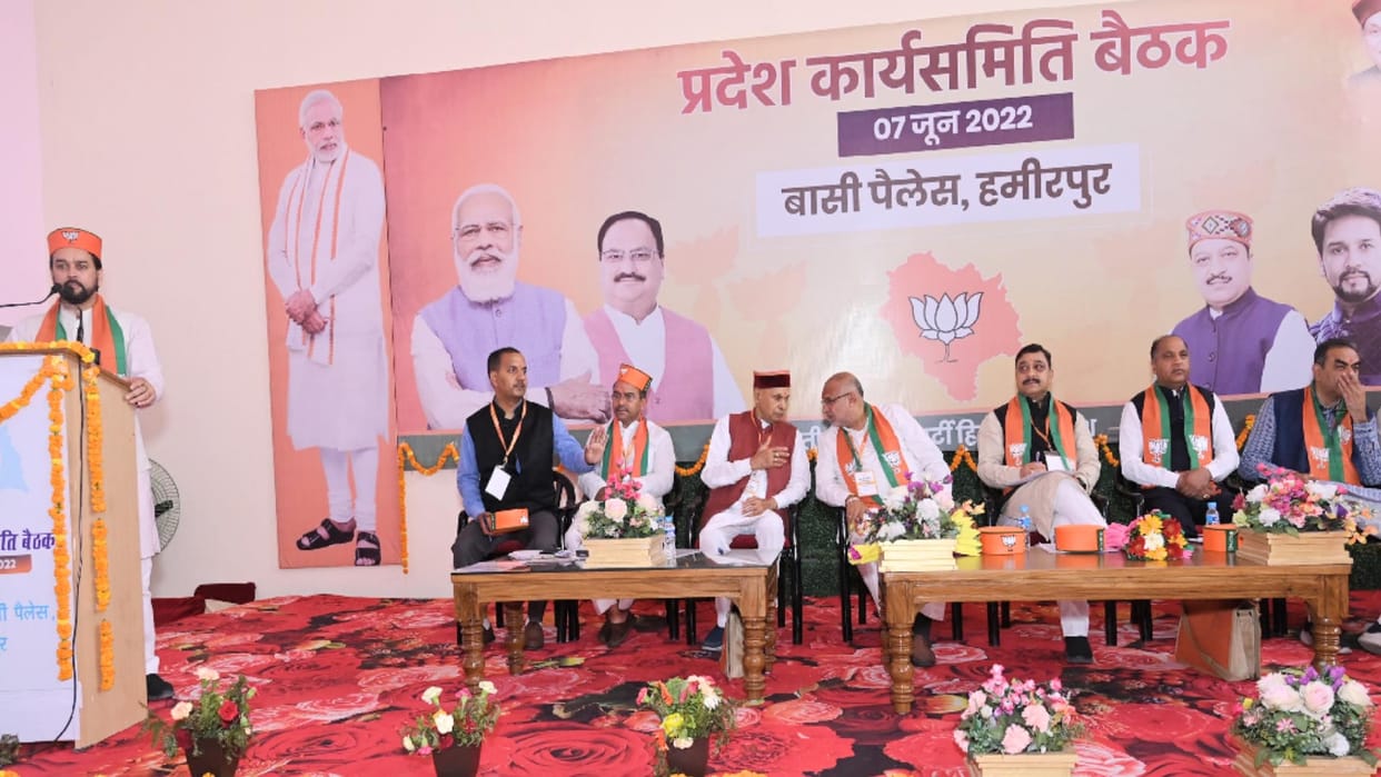 Road map prepared for the himachal assembly elections in the meeting of the State bjp Working Committee