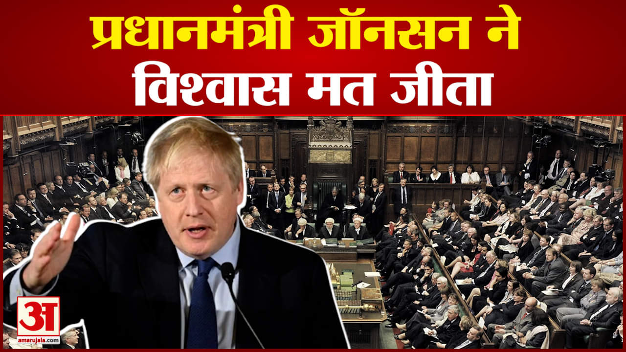 बोरिस जॉनसन