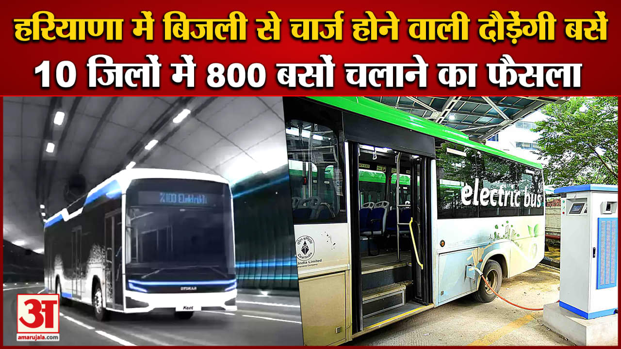 इलेक्ट्रिक बसें