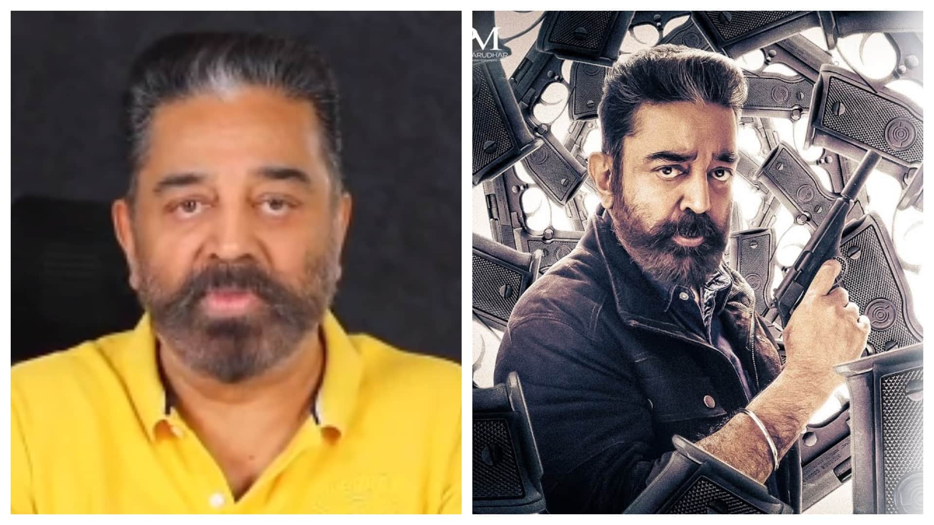 filmy wrap vikram star kamal haasan thanks on film success Sonnalli Seygall tested covid positive Khuda Haafiz 2 released date