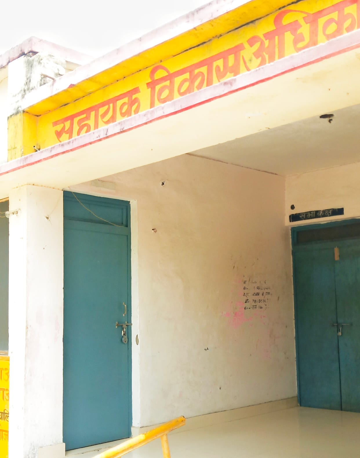 Locks on the secretaries' rooms, to whom should the complainant tell the pain