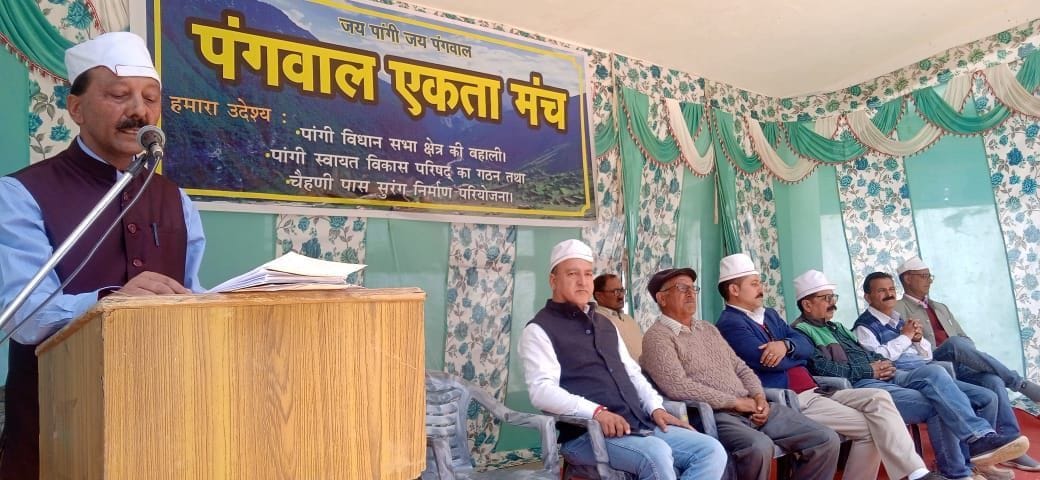 Demand to make Pangi a separate assembly