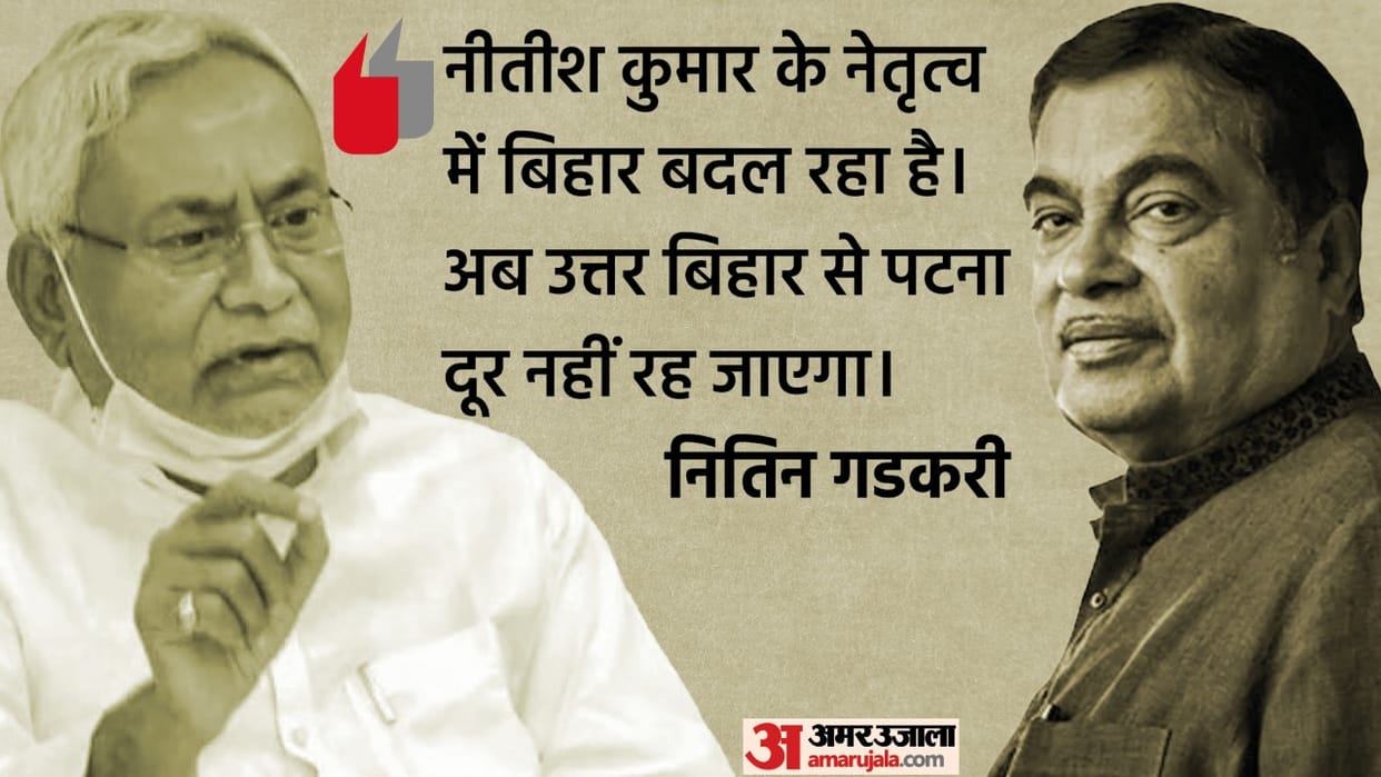 Union minister Nitin Gadkari says road infrastructure of Bihar will be at par with that of the United States by December 2024