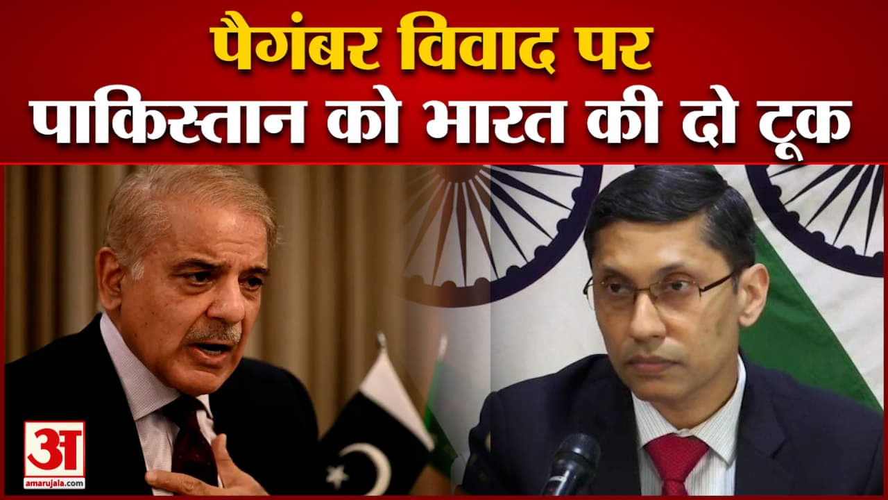 पाकिस्तान