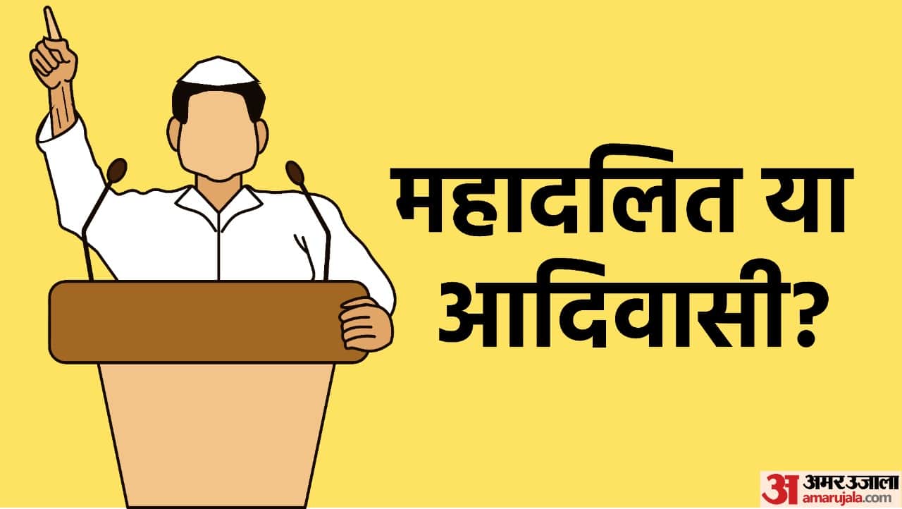 President Election 2022 Know About Presidential Candidates from BJP News in Hindi