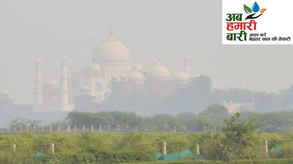only 75 days of the year remained pollution free air in agra