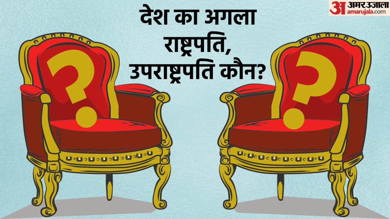 President Election: Who will be president candidate from opposition and UPA