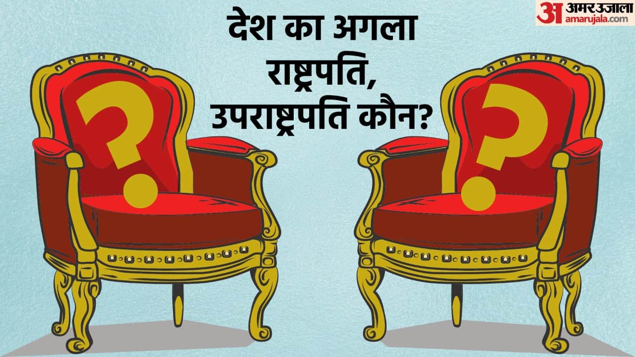 President Election 2022 Know About Presidential Candidates from BJP News in Hindi