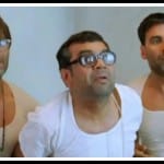 'हेरा फेरी'
