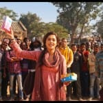 जनहित में जारी