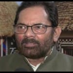 नकवी ने अलकायदा पर बोला हमला