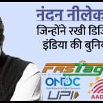 डेवलपिंग से शाइनिंग इकोनॉमी तक भारत को ले जाने में डिजिटलीकरण ने एक बड़ी भूमिका निभाई है।